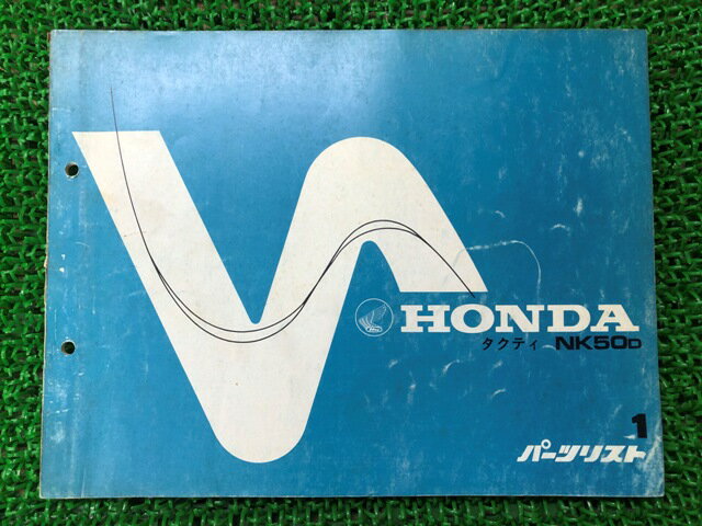 タクティ パーツリスト 1版 NK50 AB19 ホンダ 正規 バイク 整備書 NK50 AB19-1000013 1009973 1028138 ..