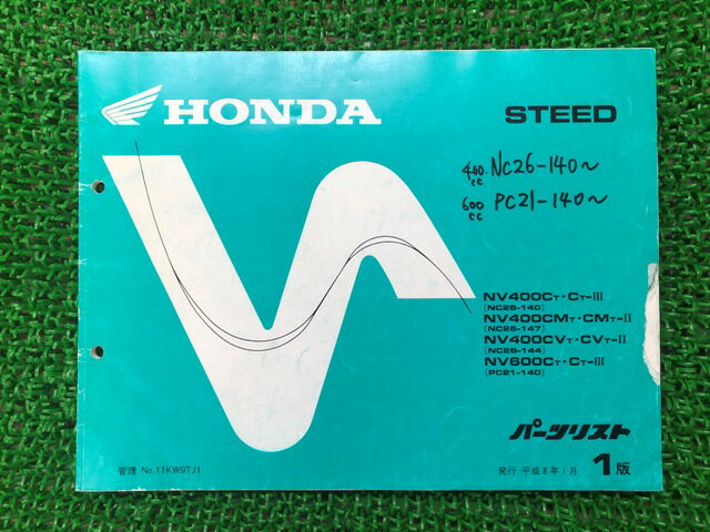 ƥѡġŷԾŹ㤨֥ƥ400 ƥ600 ѡĥꥹ 1 ۥ  Х  NV400C CM CV NV600C NC26-140 144 ָ ѡĥ  š DnפβǤʤ380ߤˤʤޤ