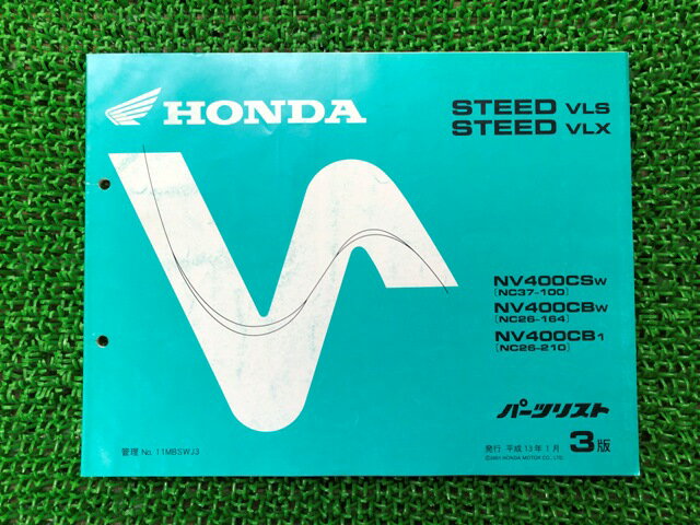 スティード400VLS スティード400VLX パーツリスト 3版 ホンダ 正規 バイク 整備書 NV400CS CB NC37-100..