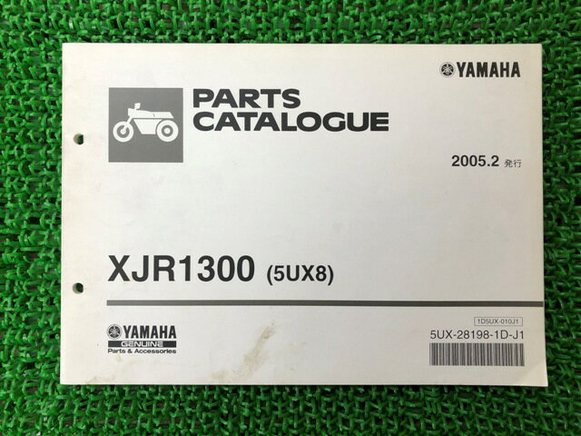 XJR1300 パーツリスト 1版 ヤマハ 正規 バイク 整備書 5UX8 RP03J WU 車検 パーツカタログ 整備書 【中古】