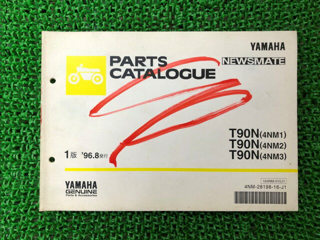 ニュースメイト パーツリスト 1版 ヤマハ 正規 バイク 整備書 T90N 4NM1〜3 4NM 022101〜 054101〜 車..