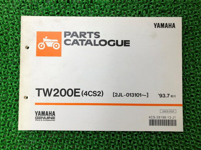 TW200E パーツリスト 1版 ヤマハ 正規 バイク 整備書 4CS2 2JL-013101〜 zr 車検 パーツカタログ 整備書 【中古】