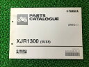 XJR1300 パーツリスト 1版 ヤマハ 正規 バイク 整備書 5UX8 RP03J WU 車検 パーツカタログ 整備書 【中古】
