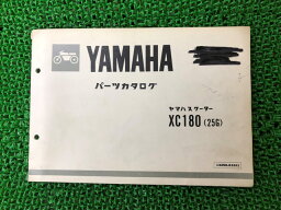 シグナス180 パーツリスト 1版 XC180 25G-000101～ ヤマハ 正規 バイク 整備書 XC180 25G 25G-000101～ jd 車検 パーツカタログ 整備書 【中古】