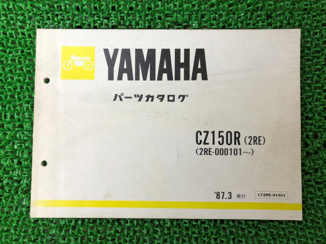 CZ150R ѡĥꥹ 1 ޥ  Х  2RE 2RE-000101 iI ָ ѡĥ  š 78