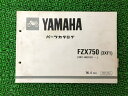 FZX750 パーツリスト 1版 ヤマハ 正規 バイク 整備書 3XF1 3XF-000101～ Uv 車検 パーツカタログ 整備書 【中古】