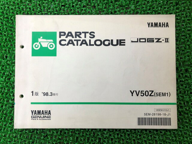 ジョグZ-II パーツリスト 1版 ヤマハ 正規 バイク 整備書 YV50Z 5EM1 SA04J uD 車検 パーツカタログ 整備書 【中古】