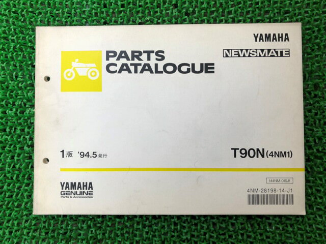 ニュースメイト パーツリスト 1版 ヤマハ 正規 バイク 整備書 T90N 4NM1 4NM-022101〜 整備に zt 車検 ..