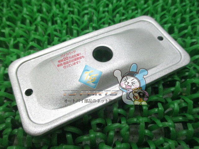 NC700X スイングアームエンドキャップ 在庫有 即納 ホンダ 純正 新品 バイク 部品 在庫有り 即納可 車検 Genuine CTX700N iO