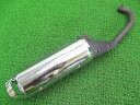 マジェスティ125 マフラー ヤマハ 純正 バイク 部品 コケキズ無し 品薄 希少品 車検 Genuine 【中古】