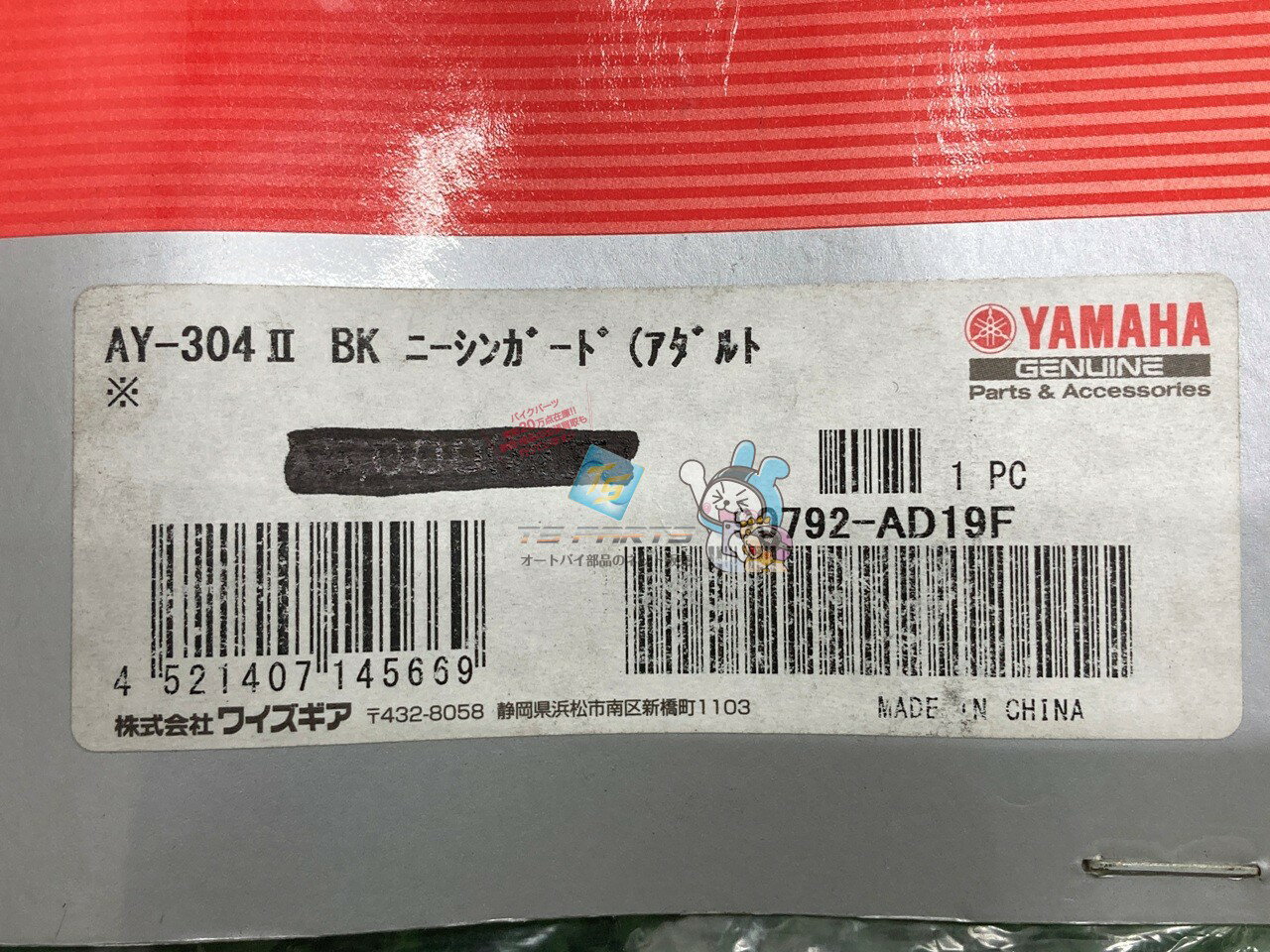 AY-3042 �ˡ����󥬡��� �߸�ͭ ¨Ǽ ��ޥ� ���� ���� �Х��� ���� ���� �߸�ͭ�� ¨Ǽ�� ������ȥ����� �ָ� Genuine aR