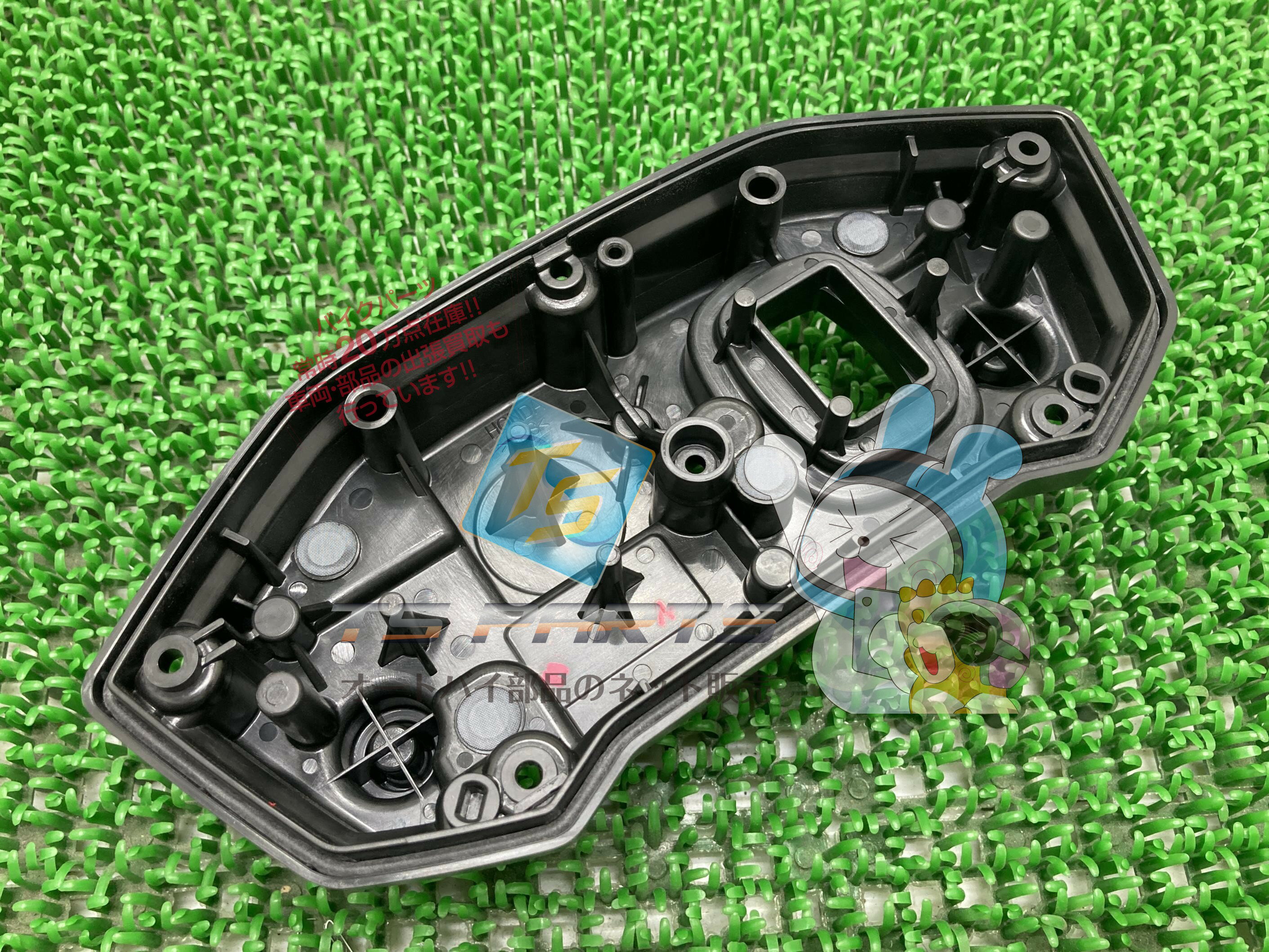 グロム メーターロアケース 在庫有 即納 ホンダ 純正 新品 バイク 部品 在庫有り 即納可 スピードメーターアンダーケース 車検 Genuine pZ