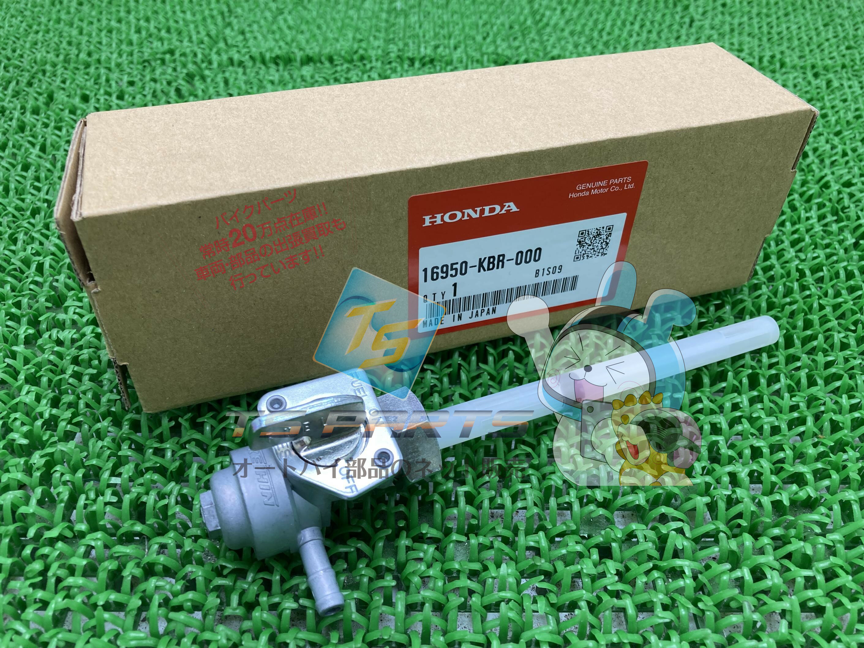 正規品販売! 楽天市場】md30 燃料コックの通販 スノーモービル