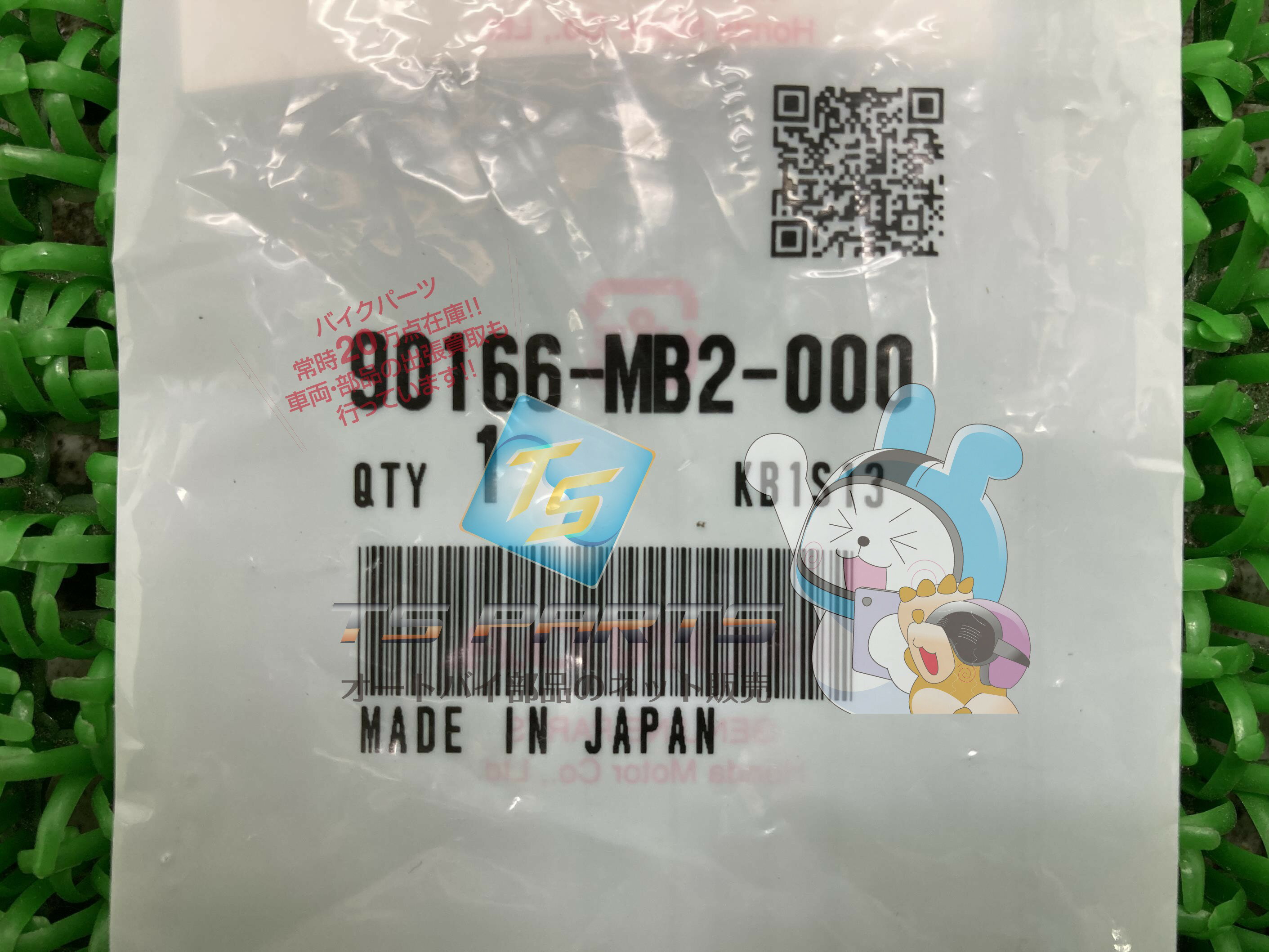 �ե塼����� ����֥С��ܥ�� �߸�ͭ ¨Ǽ �ۥ�� ���� ���� �Х��� ���� HONDA �ָ� Genuine VF750F VF1000F VF1000F���󥿡����ץ��� eF