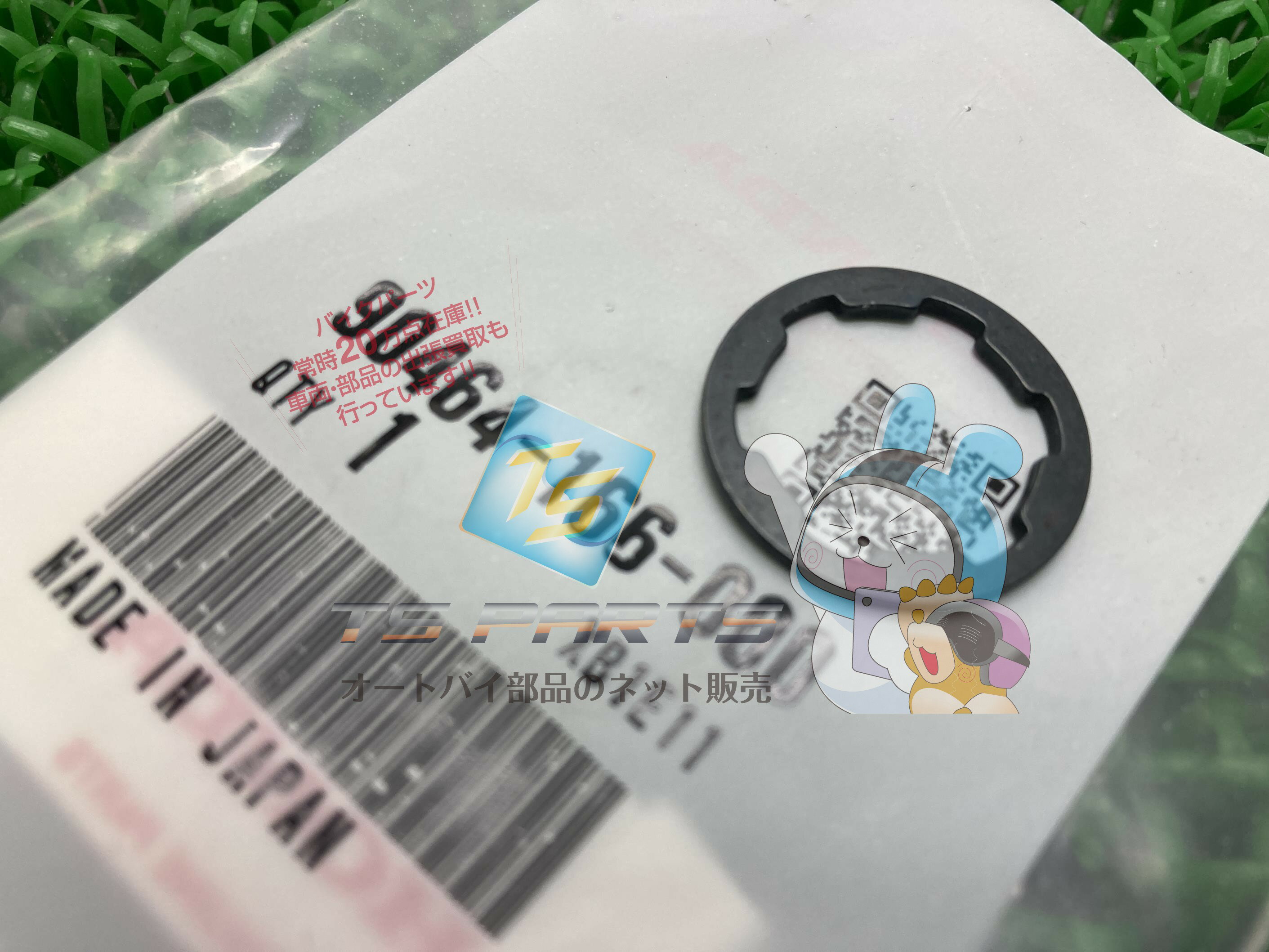 NSR50 NSR80 ץ饤å㡼A ߸ͭ ¨Ǽ ۥ   Х  19mm ȥ󥹥ߥå ָ Genuine NSR50 NS50F CR80R CRM50 ɥ꡼50R MT50 NSRߥ MB-5 NSR-MINI