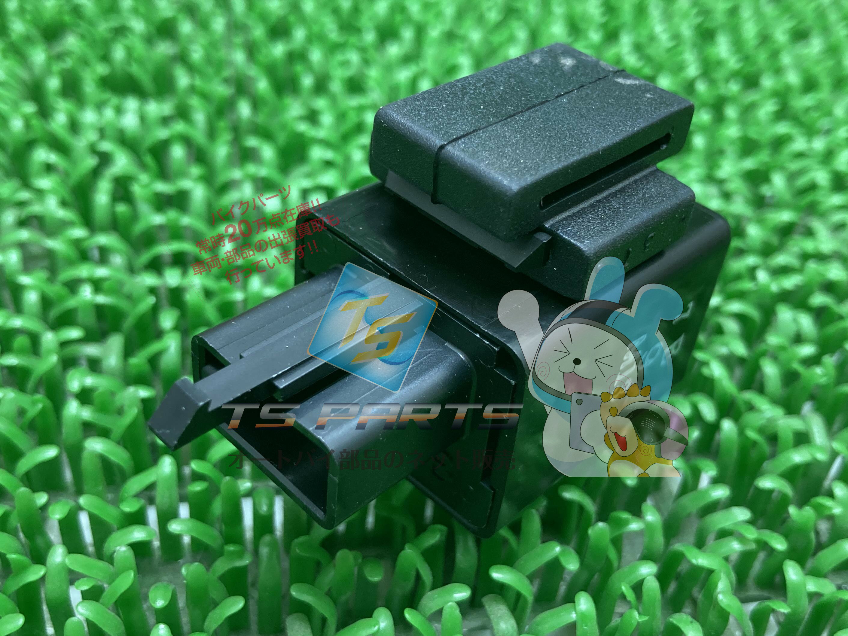 セロー250 ウインカーリレー 在庫有 即納 ヤマハ 純正 新品 バイク 部品 在庫有り 即納可 3YF-83350-10 車検 Genuine SR400 XJR400 YZF-R1 XJR400R SRX400 DT50 YZF-R6 TW200E WR250R TT250R WR250X DT125R シグナス125 SR125 SR500 Jw