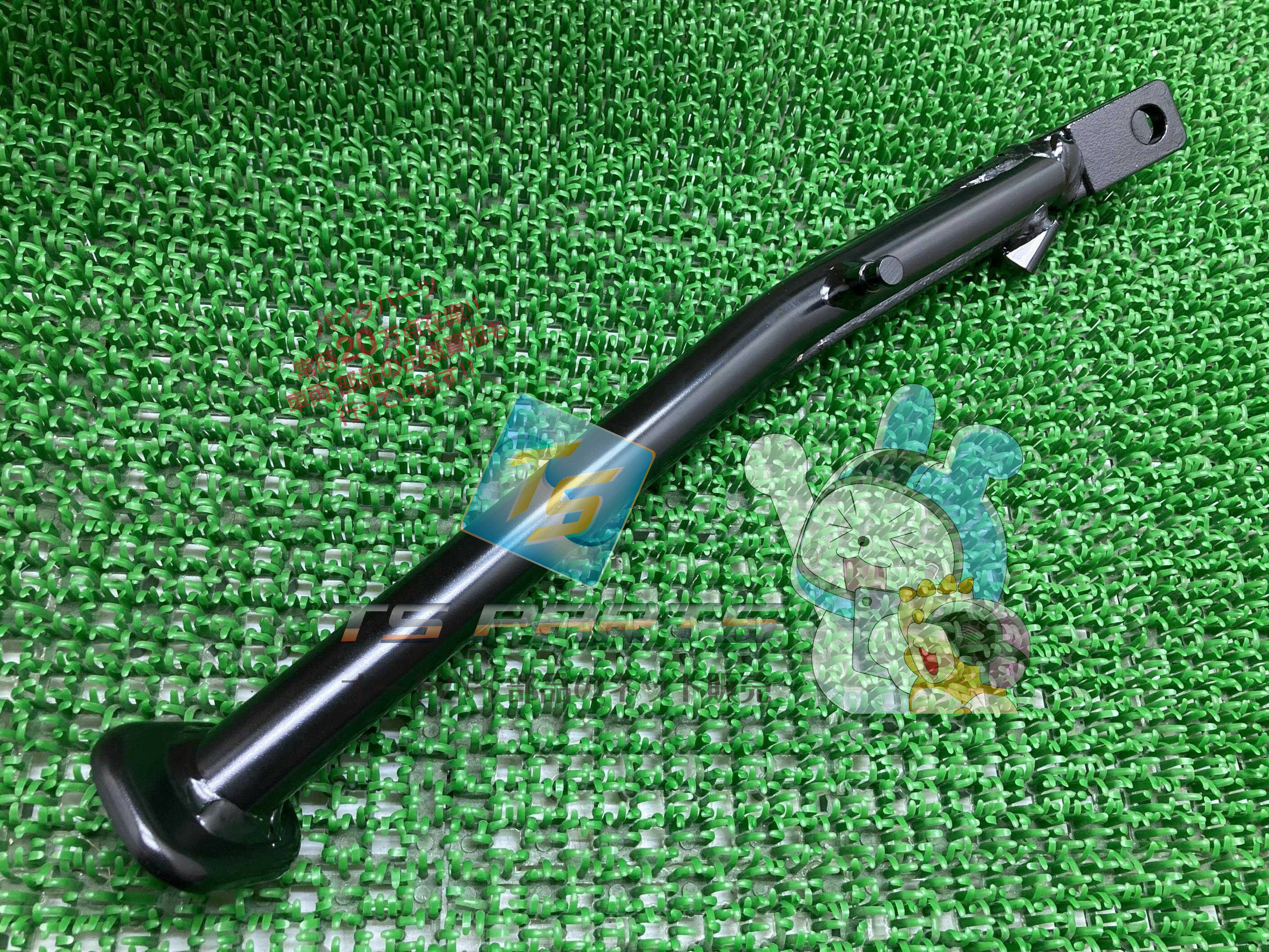 DR-Z400SM サイドスタンド 在庫有 即納 スズキ 純正 新品 バイク 部品 在庫有り 即納可 車検 Genuine Jf