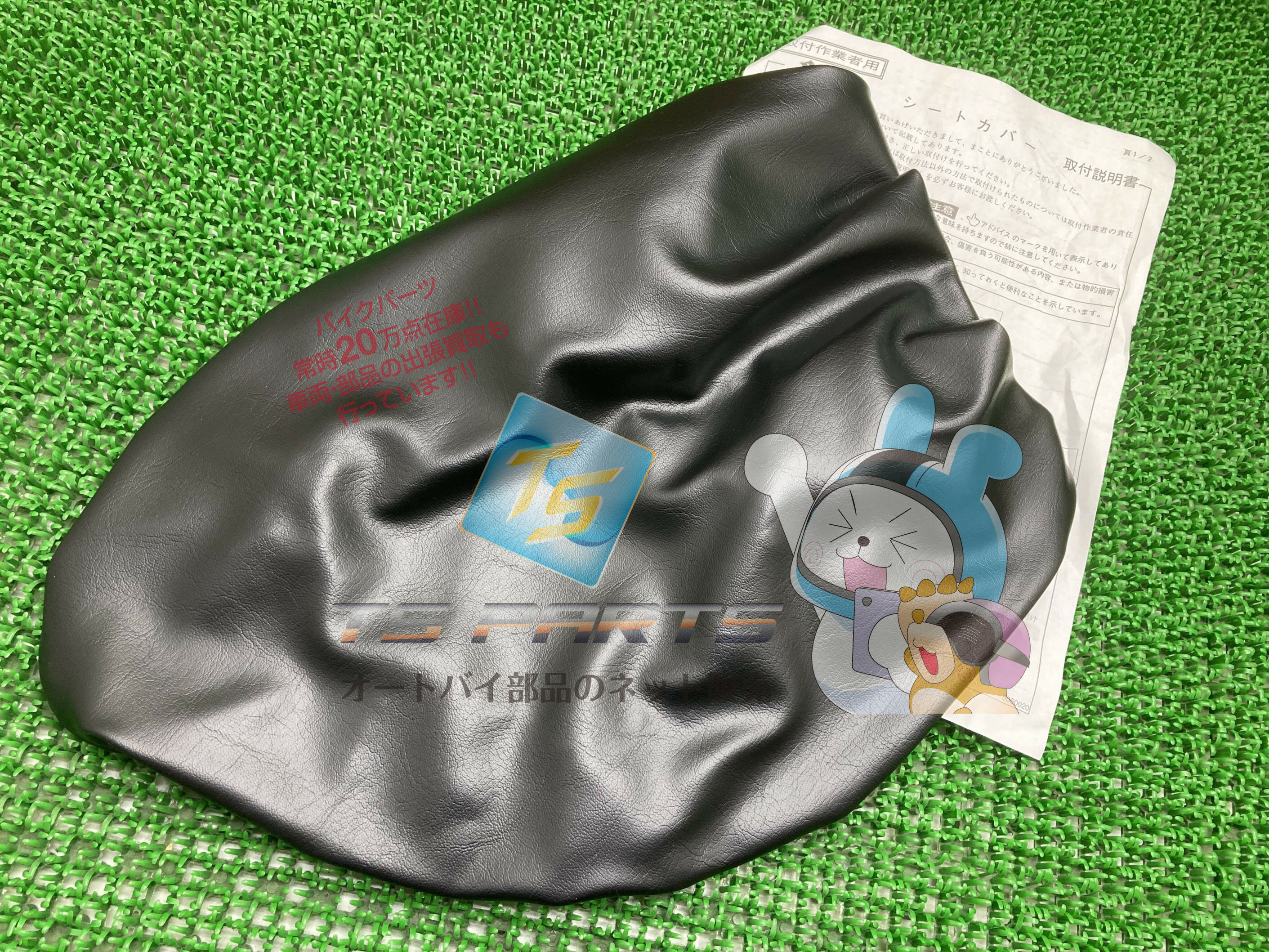 アドレスV100 シートカバー 在庫有 即納 スズキ 純正 新品 バイク 部品 AddressV100 車検 Genuine