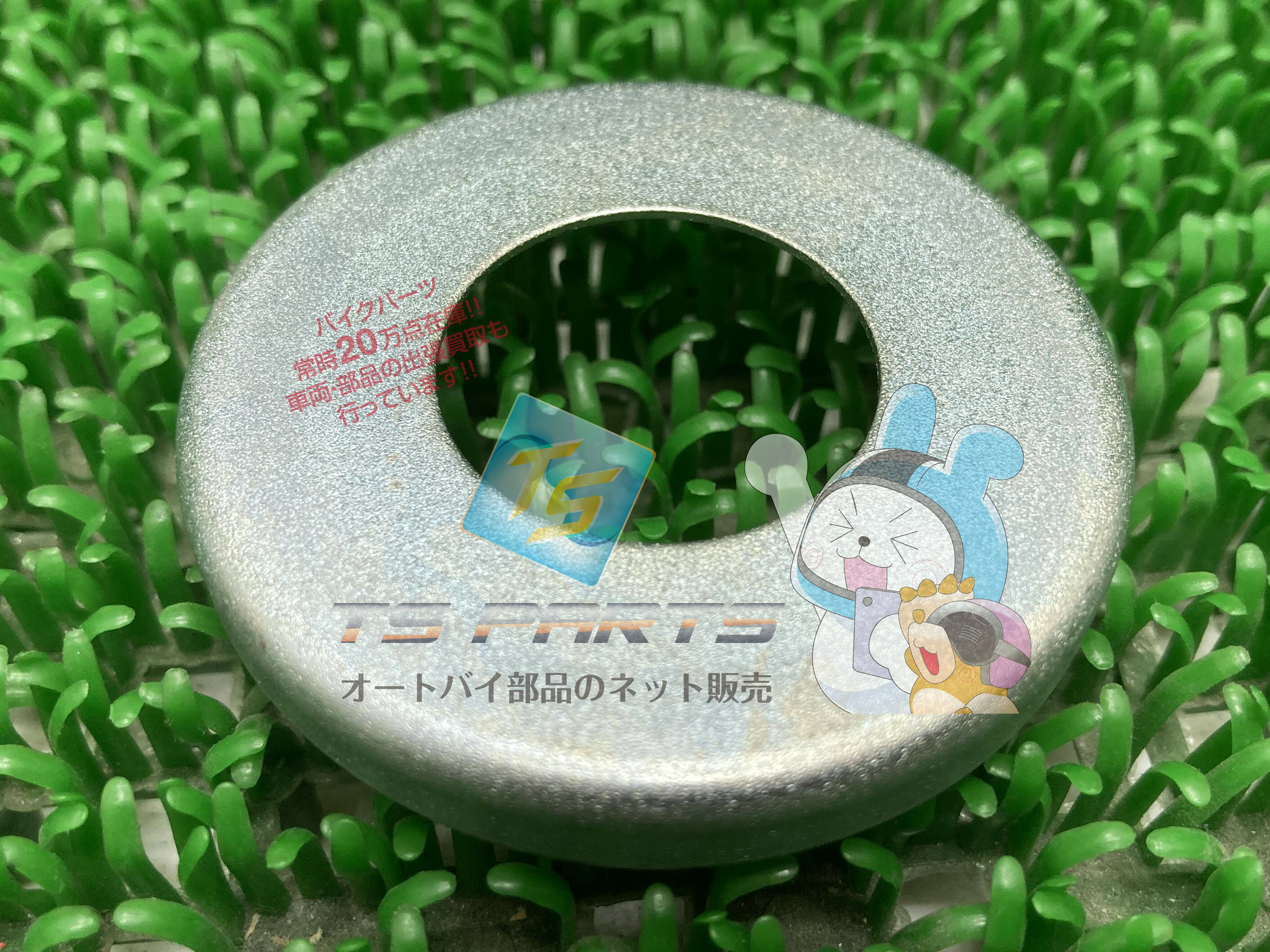 トリシティー125 ボールレースカバー 在庫有 即納 ヤマハ 純正 新品 バイク 部品 ...