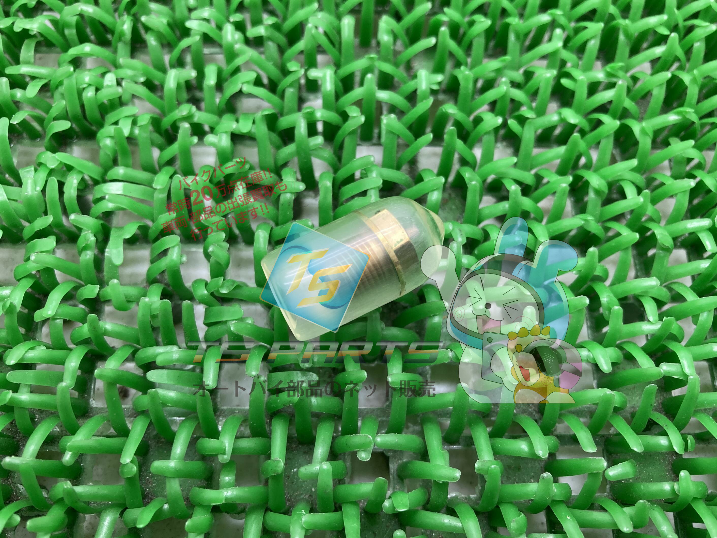 KSR-I フロートバルブ 在庫有 即納 カワサキ 純正 新品 バイク 部品 KD80 KS-I KSR-I KS-II KSR-II 在庫有り 車検 Genuine 76