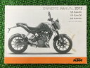 125デューク 200デューク 取扱説明書 KTM 正規 バイク 整備書 DukeEU DukeDE 2012年モデル 車検 整備情報 【中古】