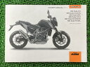 690デューク 690デュークR 取扱説明書 KTM 正規 バイク 整備書 EU AUS UK MAL 車検 整備情報 【中古】
