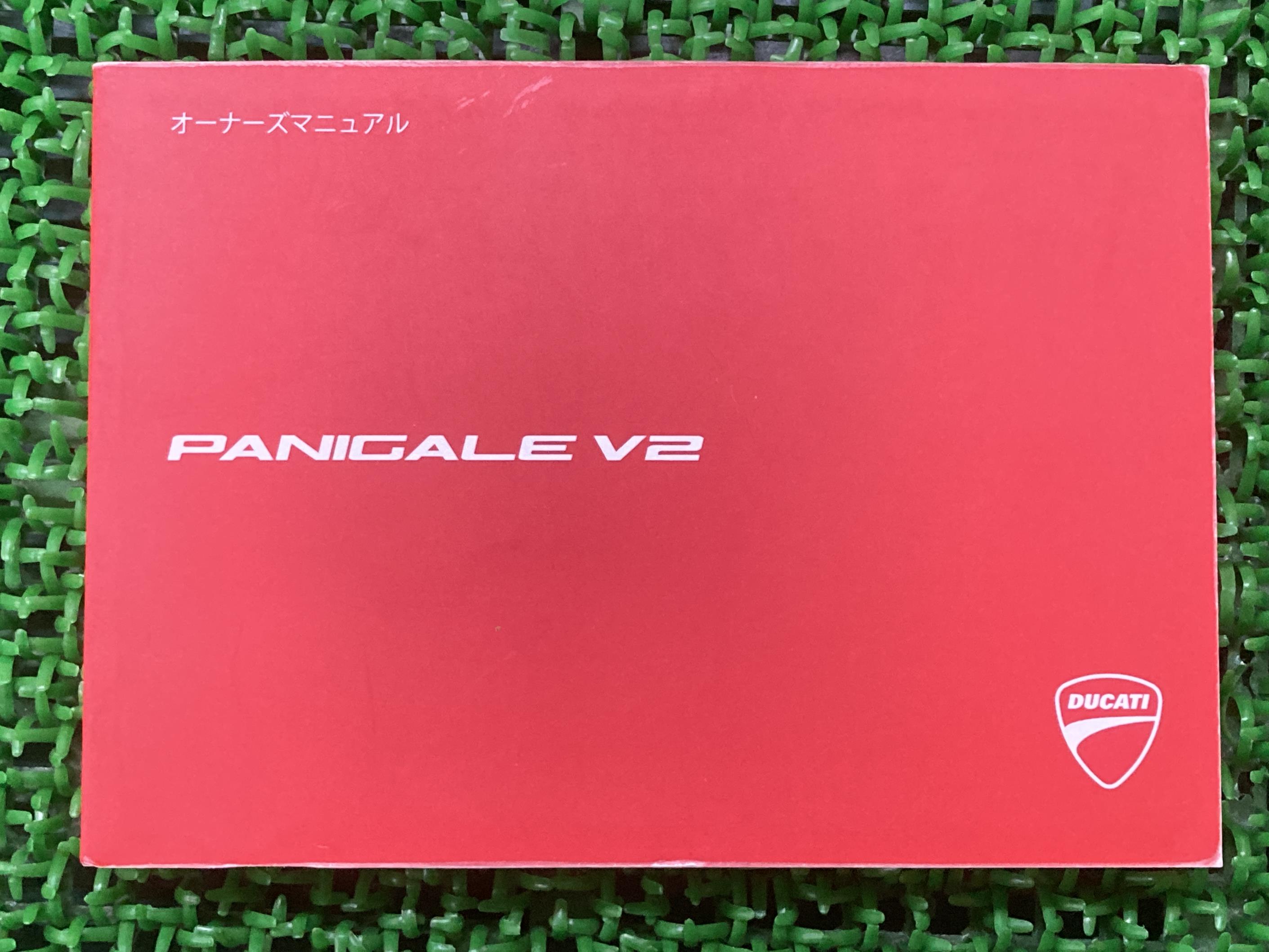 ƥѡġŷԾŹ㤨֥ѥ˥V2 谷 ɥƥ  Х  ʡޥ˥奢 DUCATI PANIGALEV2 ָ  š 47פβǤʤ8,800ߤˤʤޤ