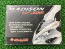 マディソンRS250取扱説明書マラグーティ正規バイク整備書MADISONRS250ユーザーマニュアルイタリア語ドイツ語英語フランス語車検整備情報【中古】