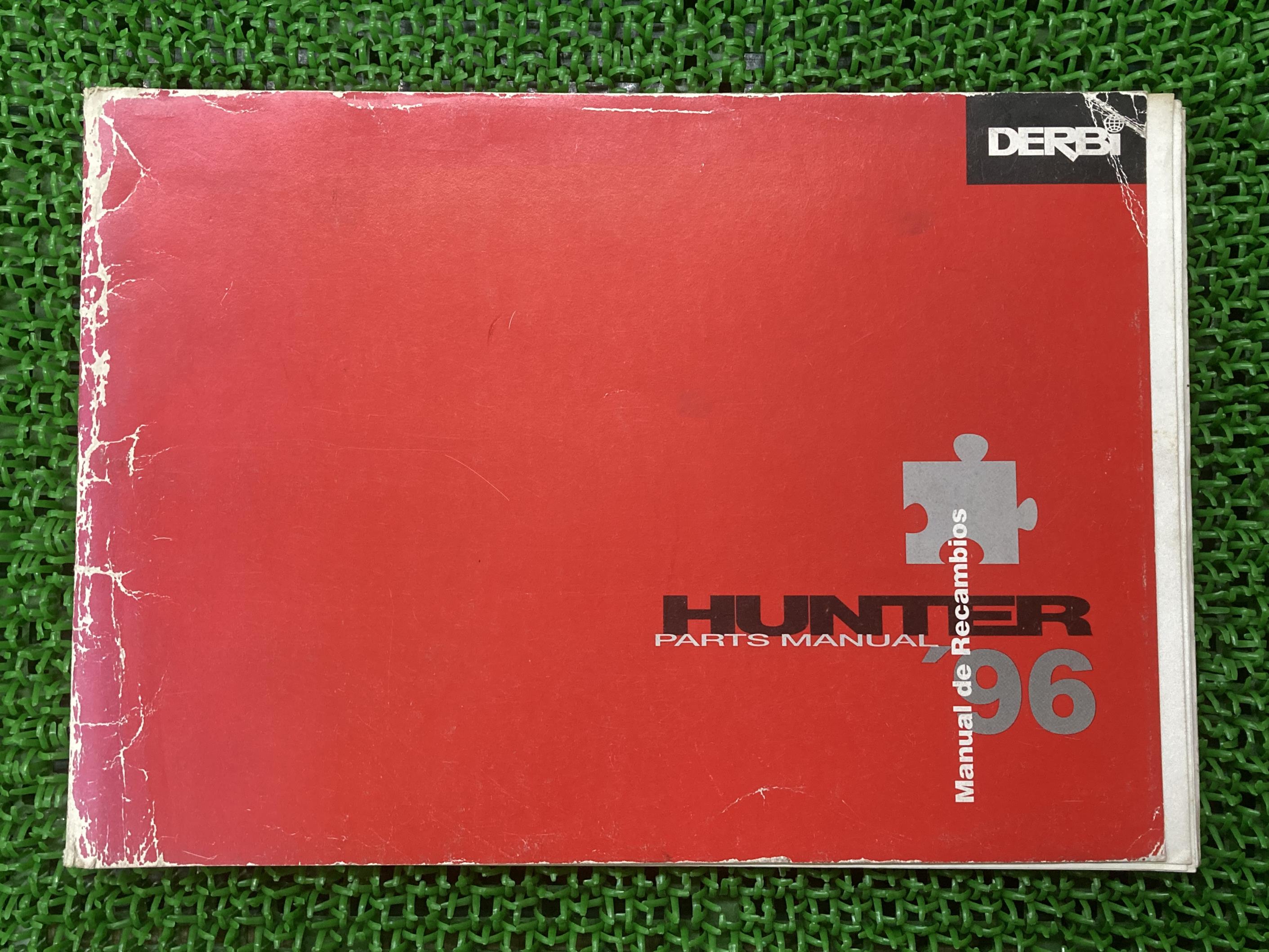 ハンター パーツリスト デルビ 正規 バイク 整備書 HUNTER 96年モデル DERBI 車検 パーツカタログ 整備..