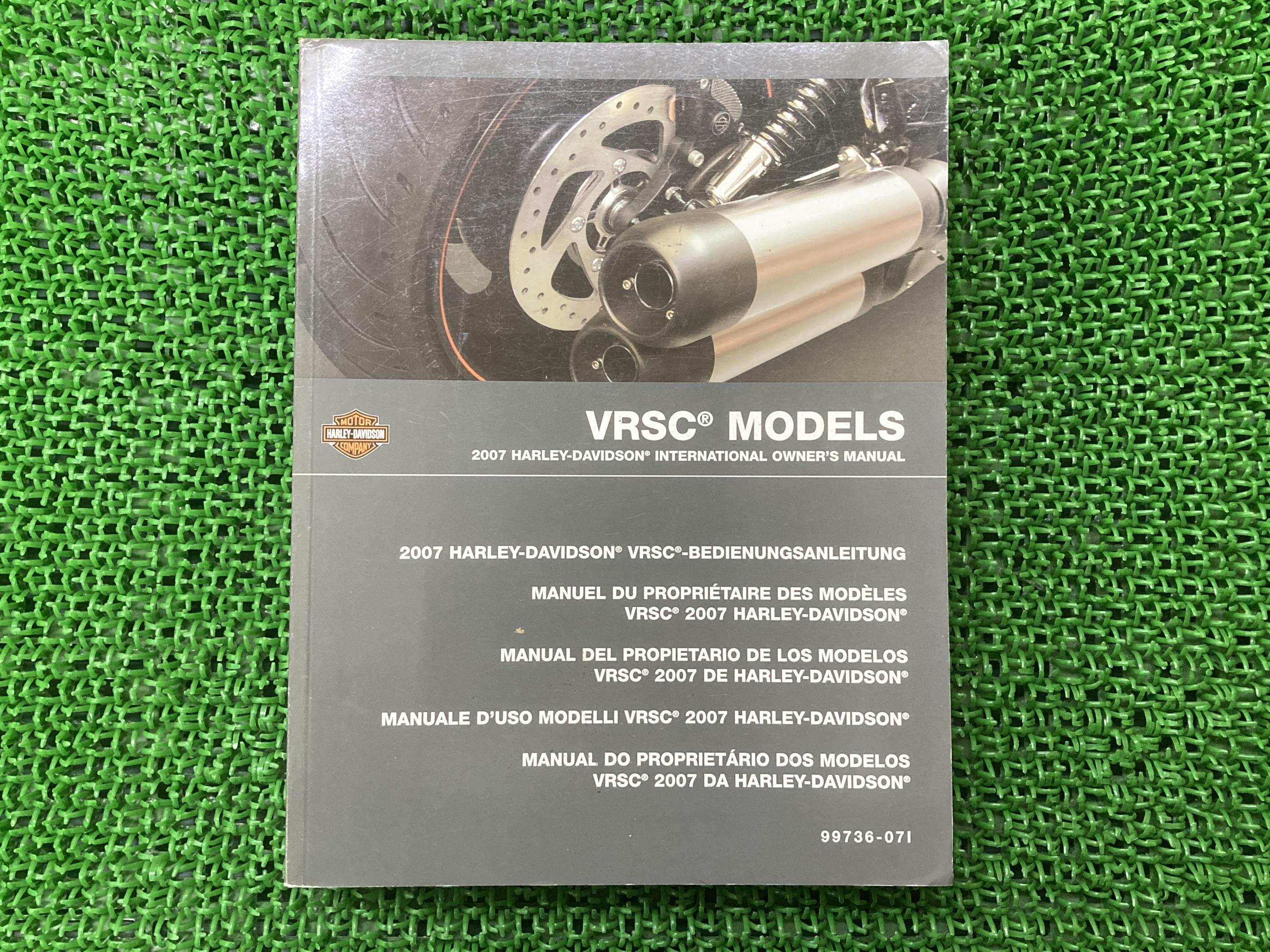 VRSC オーナーズマニュアル ハーレー 正規 バイク 整備書 2007年モデル 英語ドイツ語フランス語スペイ..