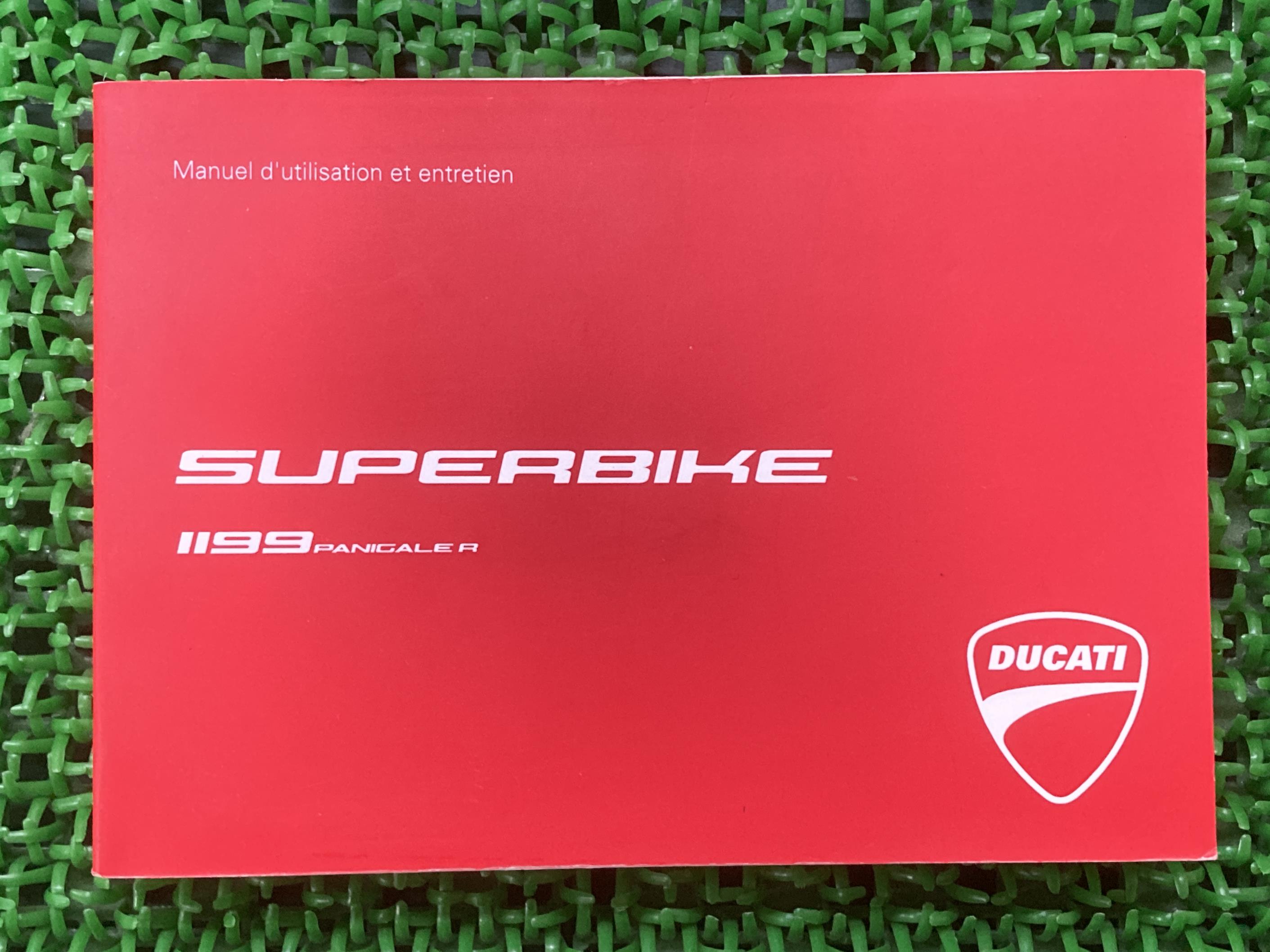 1199パニガーレ 取扱説明書 ドゥカティ 正規 バイク 整備書 スーパーバイク オーナーズマニュアル フラ..
