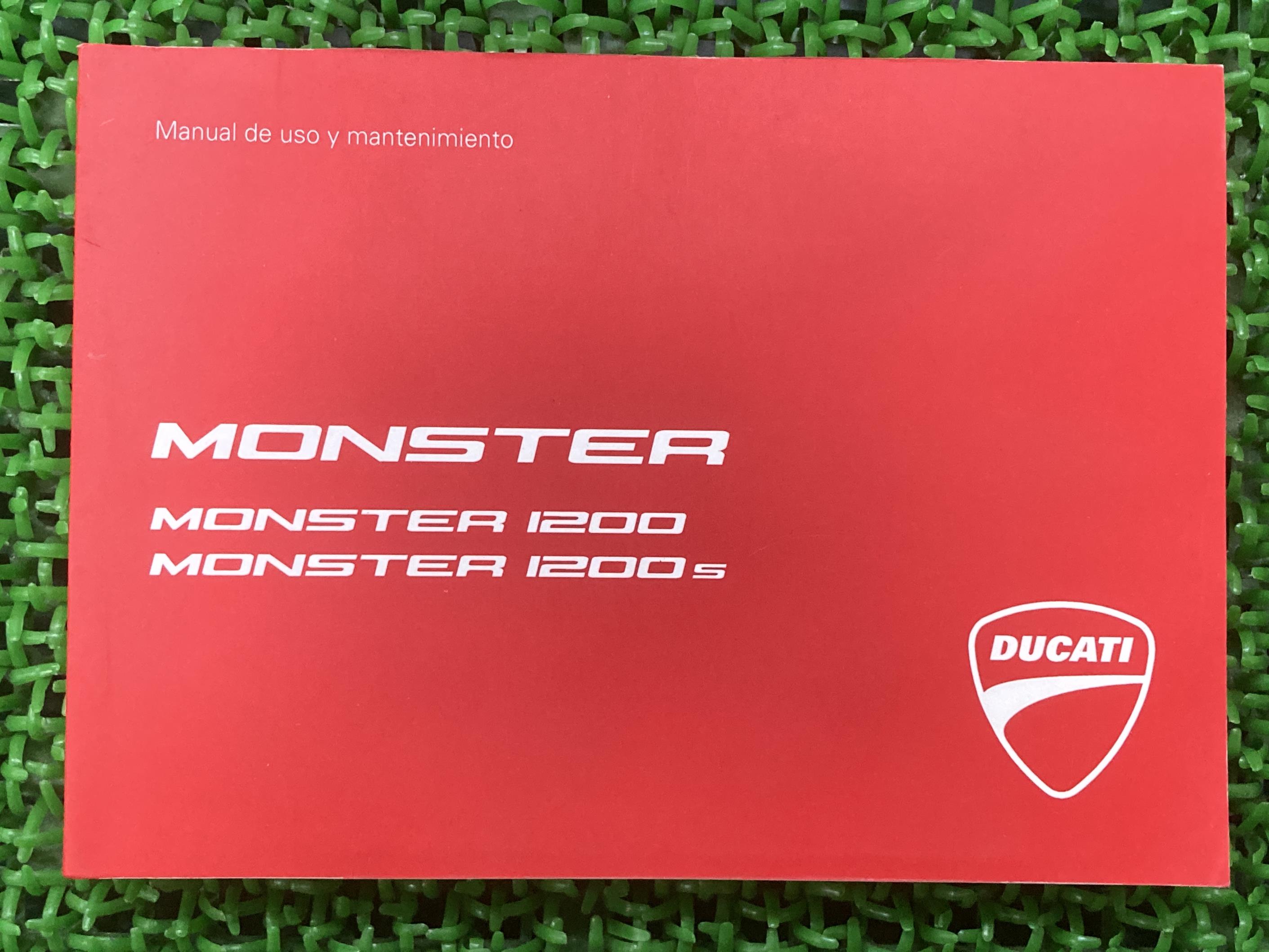 モンスター1200 モンスター1200S 取扱説明書 3版 ドゥカティ 正規 バイク 整備書 オーナーズマニュアル..