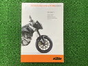 640デュークII サービスマニュアル KTM 正規 バイク 整備書 配線図有り オーナーズマニュアル 2004年モデル 車検 整備情報 【中古】