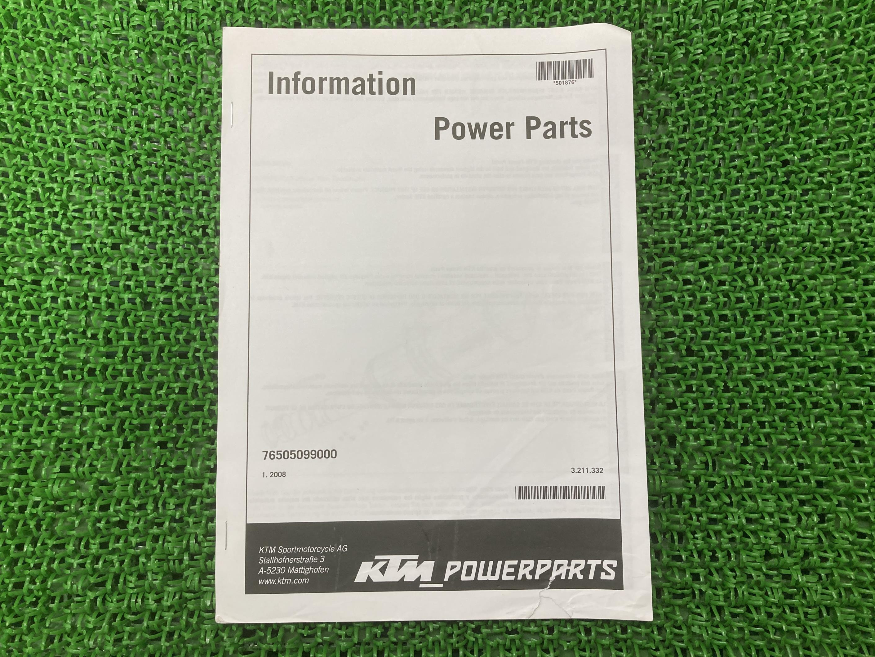 メインサイレンサー 取扱説明書 KTM 正規 バイク 整備書 PowerParts ドイツ語 英語 イタリア語 車検 整..