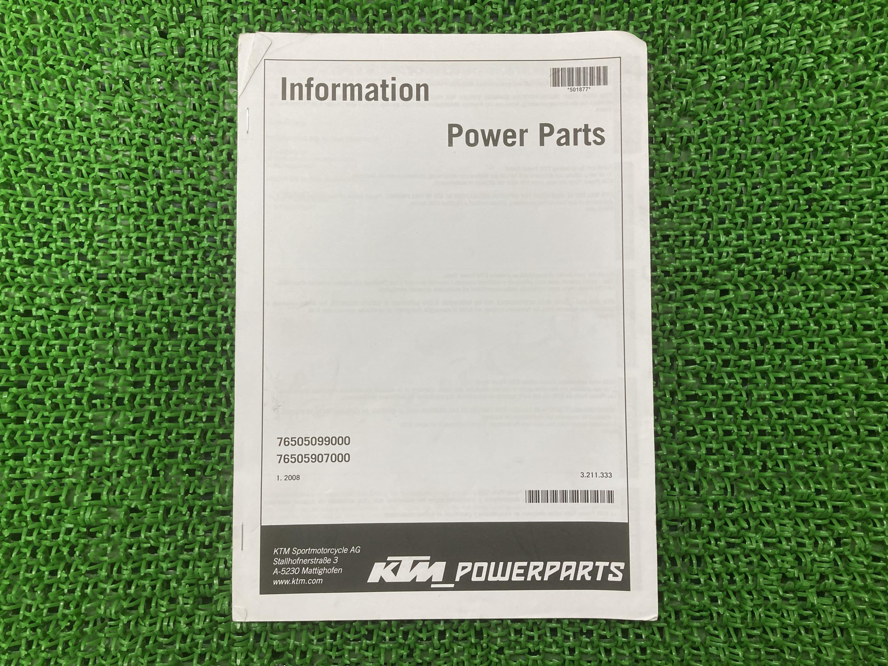 メインサイレンサー 取扱説明書 KTM 正規 バイク 整備書 PowerParts ドイツ語 英語 イタリア語 車検 整..