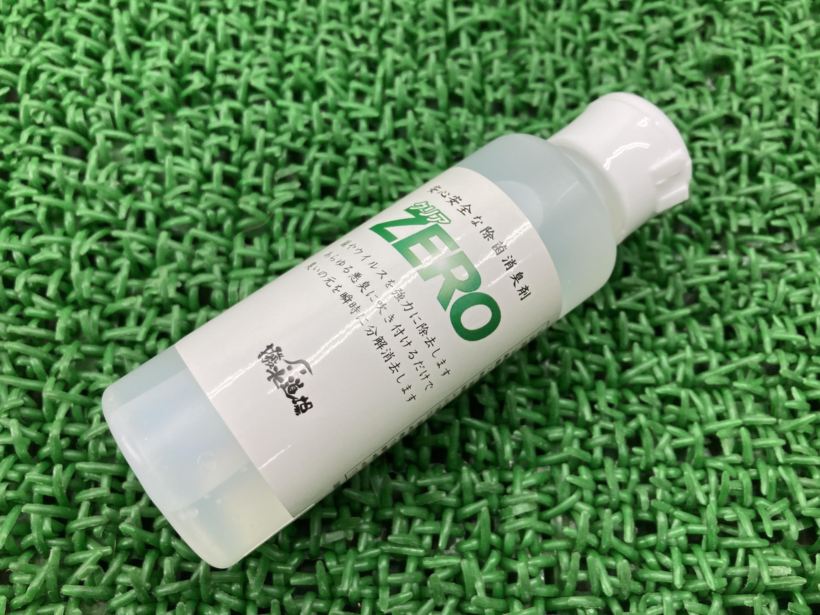 撥水道場 クリアZERO 在庫有 即納 社外 新品 バイク 部品 未使用 即納 除菌消臭剤 100ml 除菌＆消臭の2..