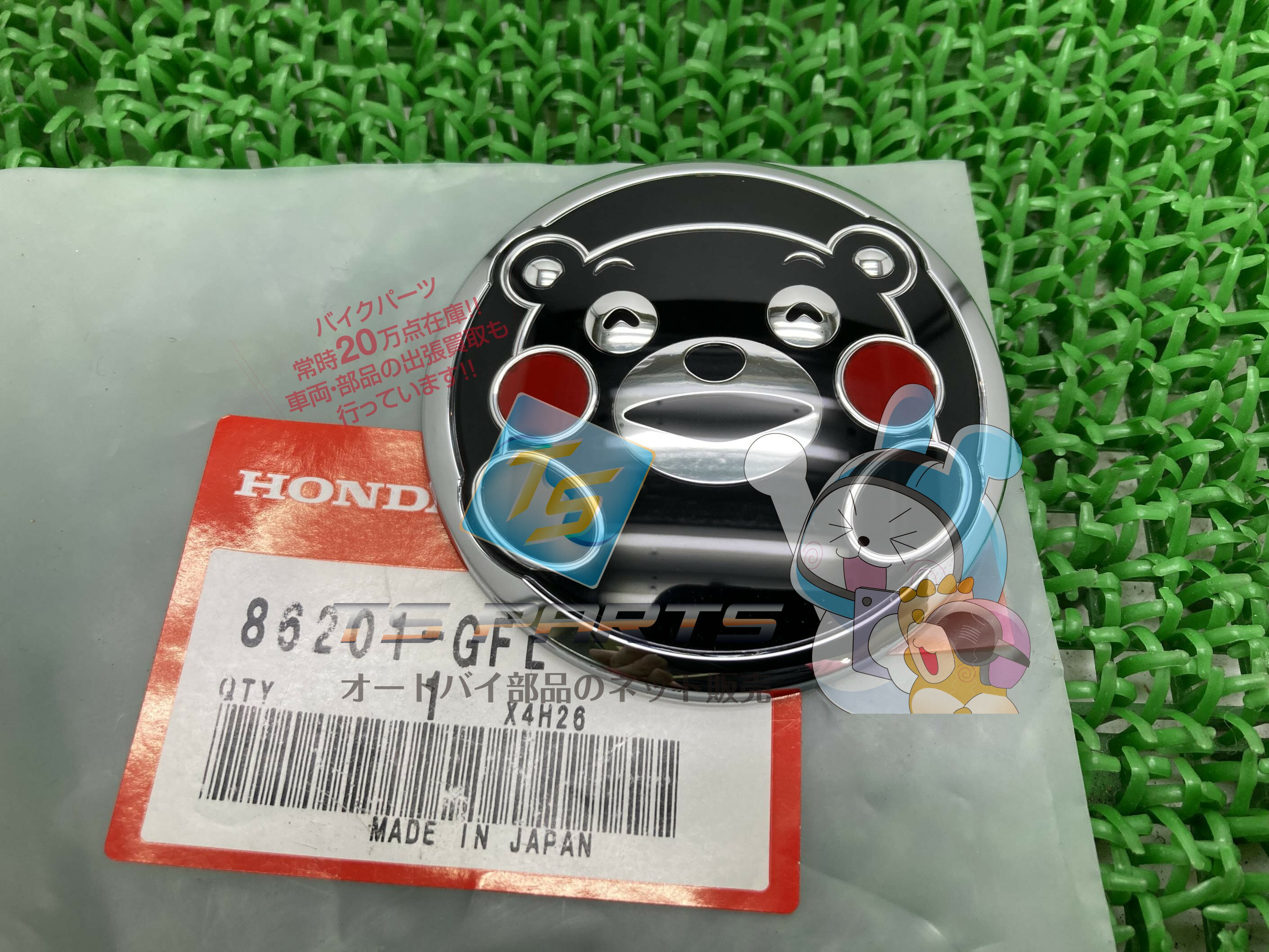 楽天市場】くまモン モンキー(パーツ|バイク用品):車用品 楽天市場】くまモン モンキー(パーツ|バイク用品):車用品