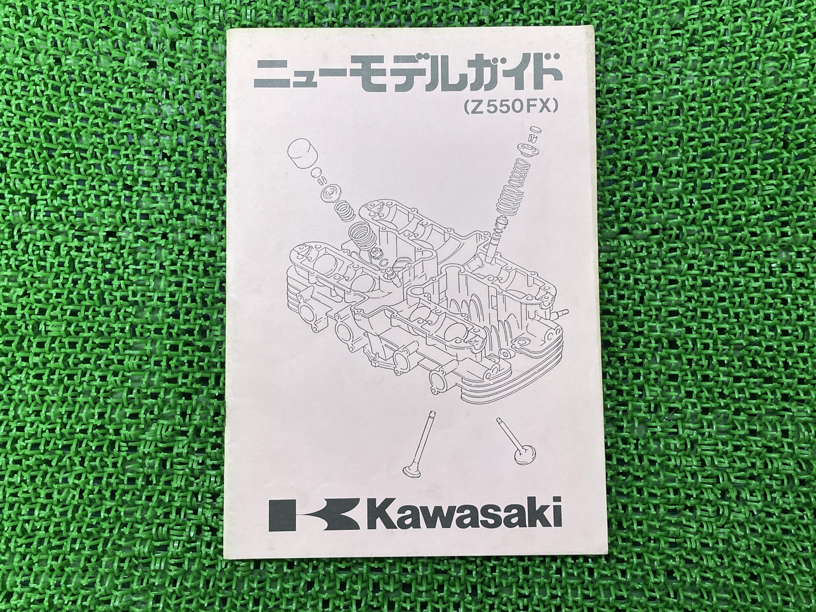 楽天市場】z550 マニュアルの通販 楽天市場】z550 マニュアルの通販