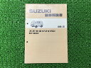 キャリイバンCARRYVANサービスマニュアルスズキ正規バイク整備書H-ST30VRXARXPARXC配線図有り新車解説書車検整備情報【中古】 46