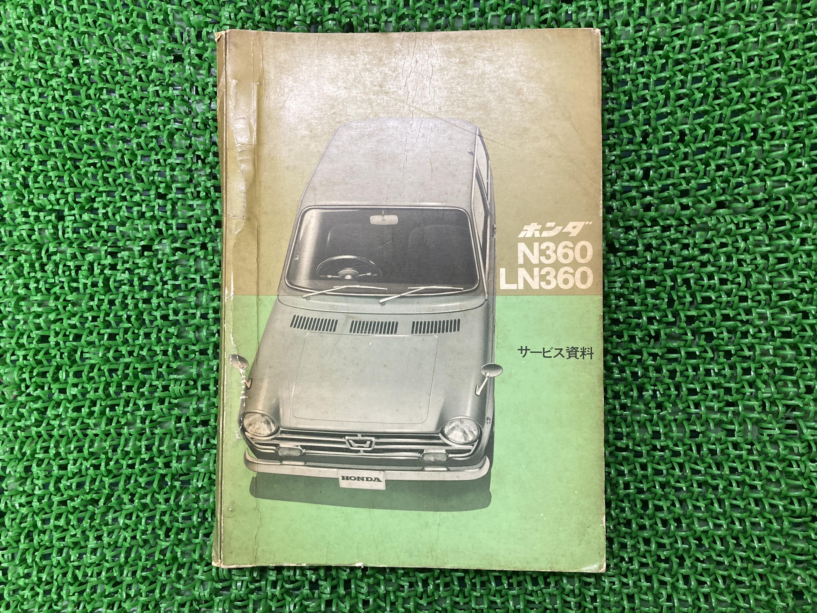 楽天市場】ホンダ n360 パーツの通販 楽天市場】ホンダ n360 パーツの通販