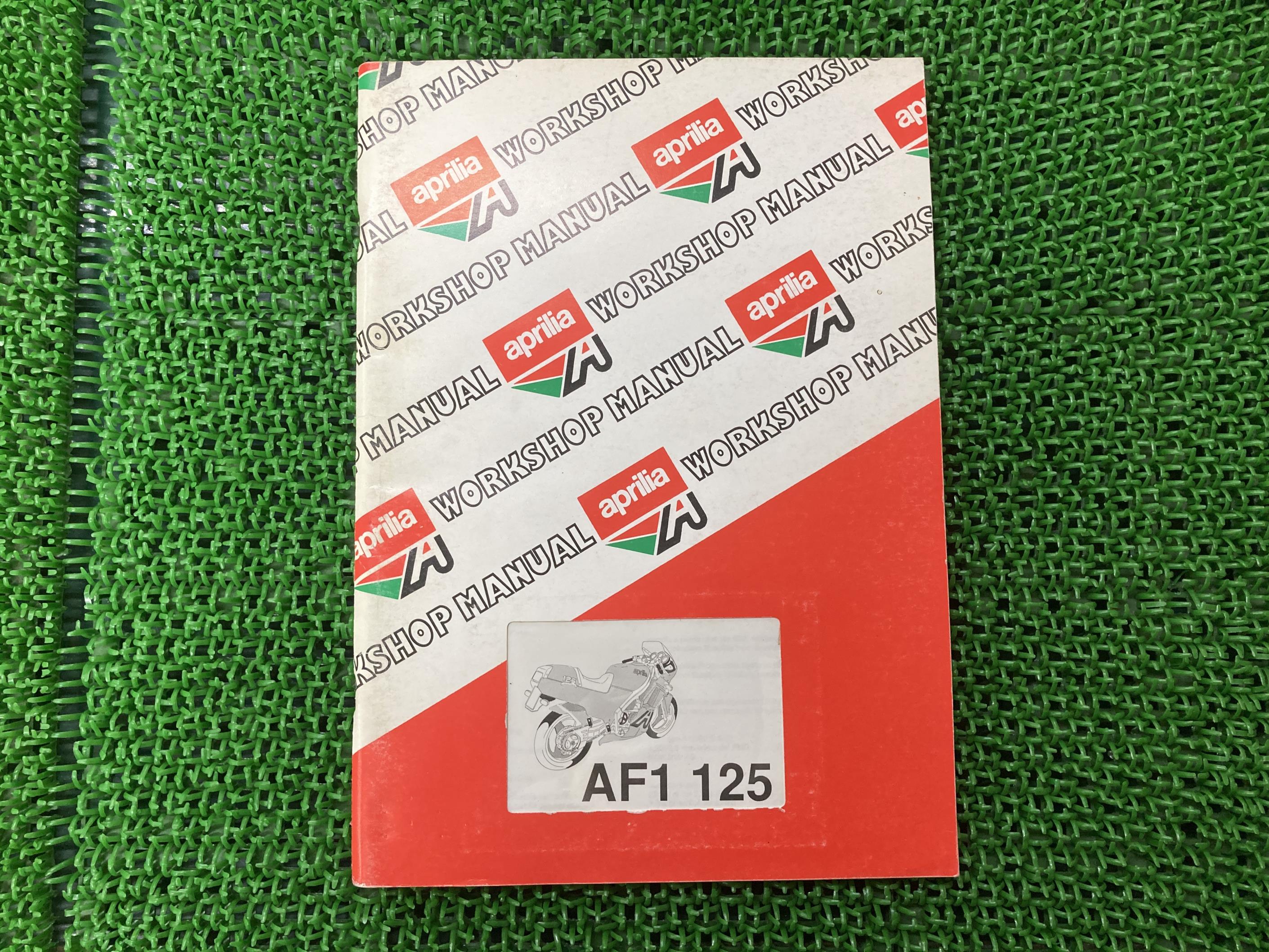 AF1-125サービスマニュアルアプリリア正規バイク整備書901I配線図有りapriliaワークショップマニュアルイタリア語車検整備情報【中古】