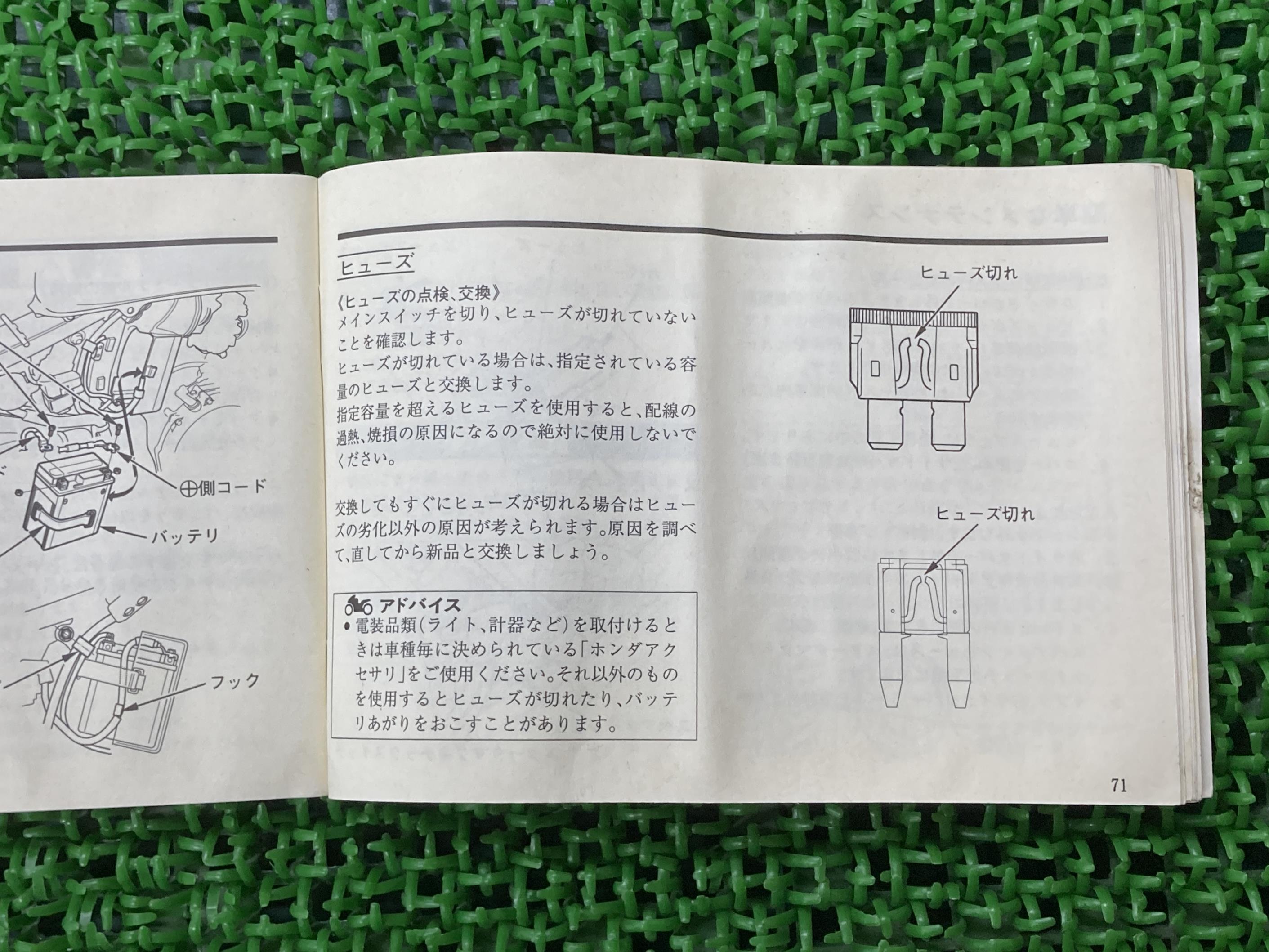 中古のバイク部品はTS-Parts