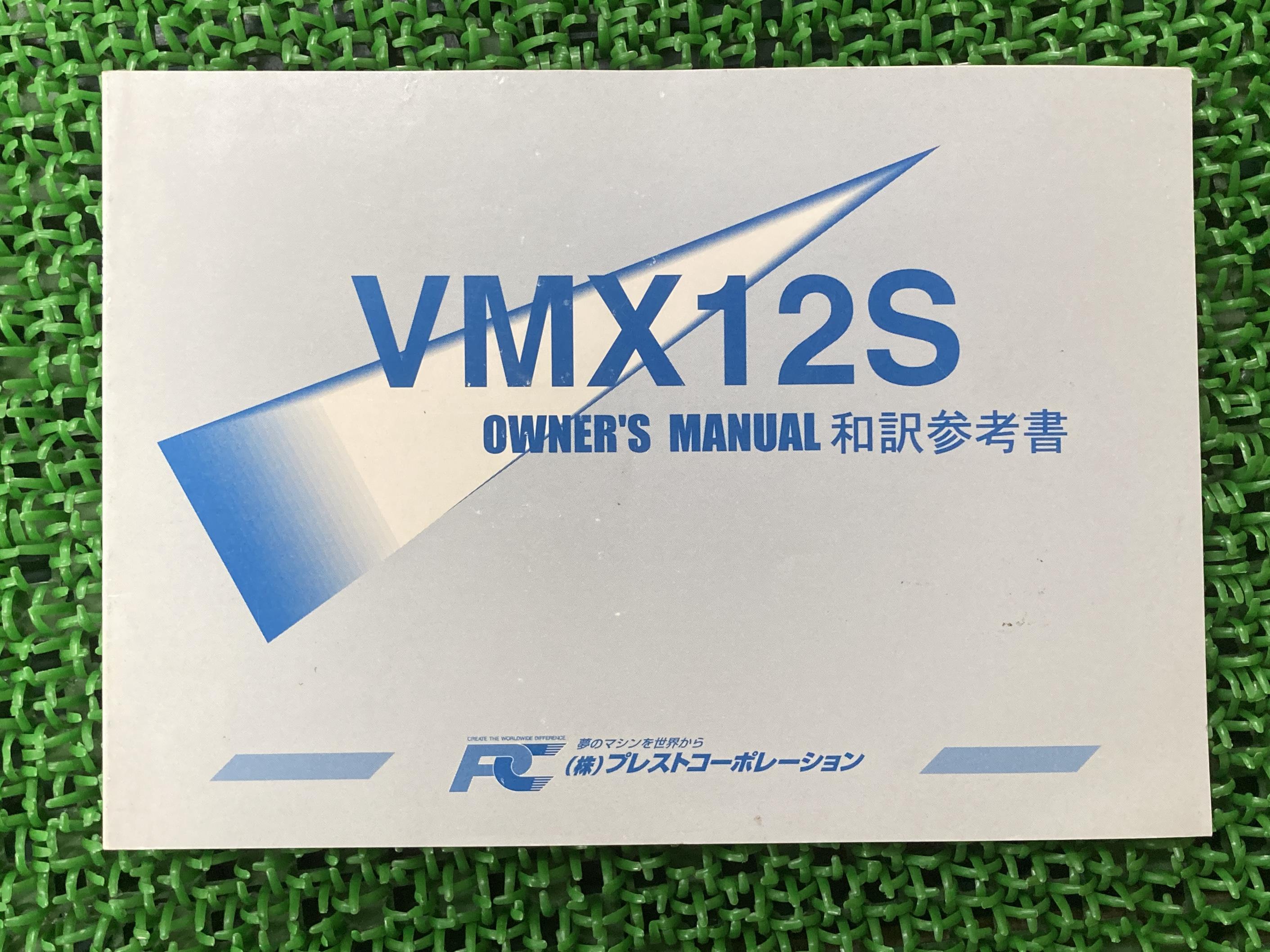 楽天市場】vmax1200 サービスマニュアルの通販 楽天市場】vmax1200 サービスマニュアルの通販