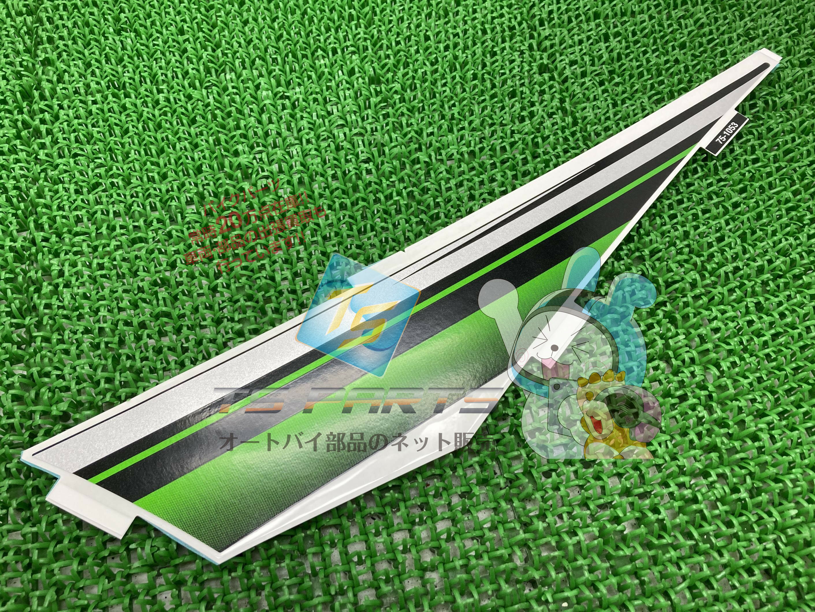 Ninja1000 サイドカウルデカール 左 在庫有 即納 カワサキ 純正 新品 バイク 部品 在庫有り 即納可 車検 Genuine NINJA1000 Z1000SX