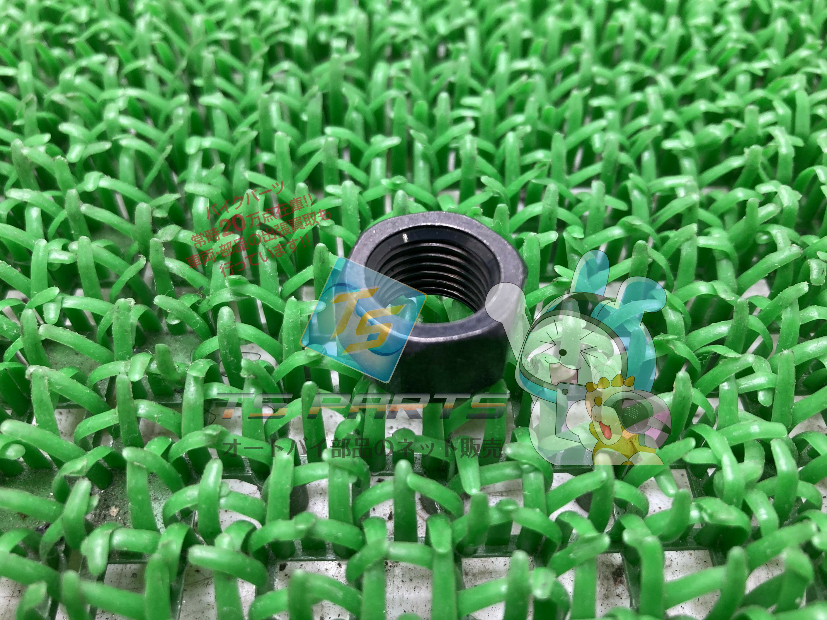 GSX750 ʥå ߸ͭ ¨Ǽ    Х  ߸ͭ ¨Ǽ 08319-21125 08319-21123 ָ Genuine GS1100 GS850 21