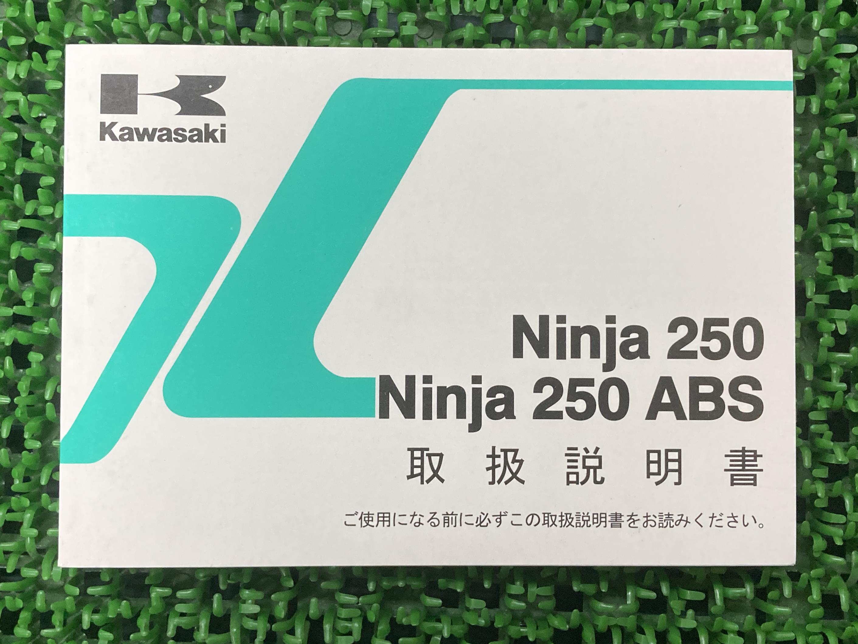 Ninja250 Ninja250ABS 谷 1 掠  Х  EX250LE EX250ME KAWASAKI ָ  š