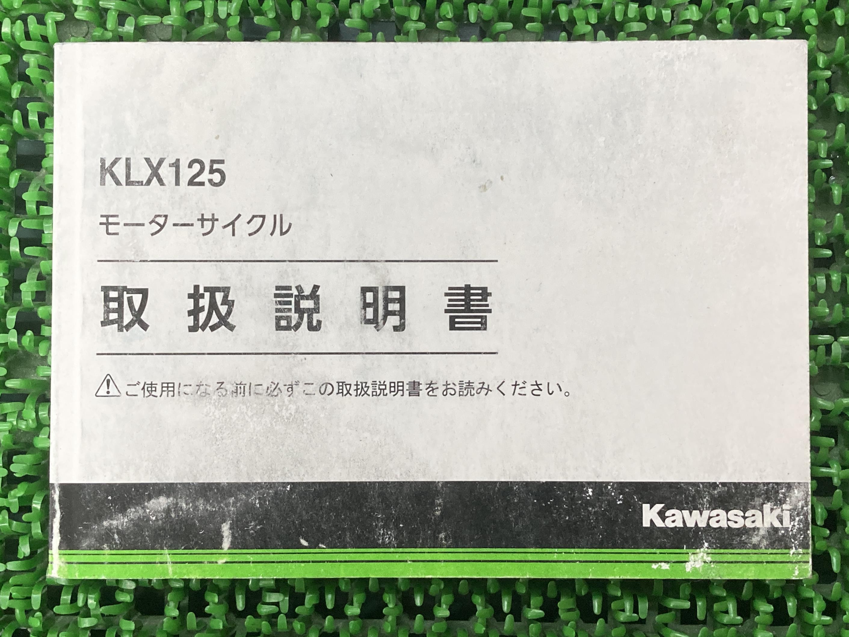 ƥѡġŷԾŹ㤨KLX125 谷 1 掠  Х  KLX125CF kawasaki ָ  šۡפβǤʤ980ߤˤʤޤ