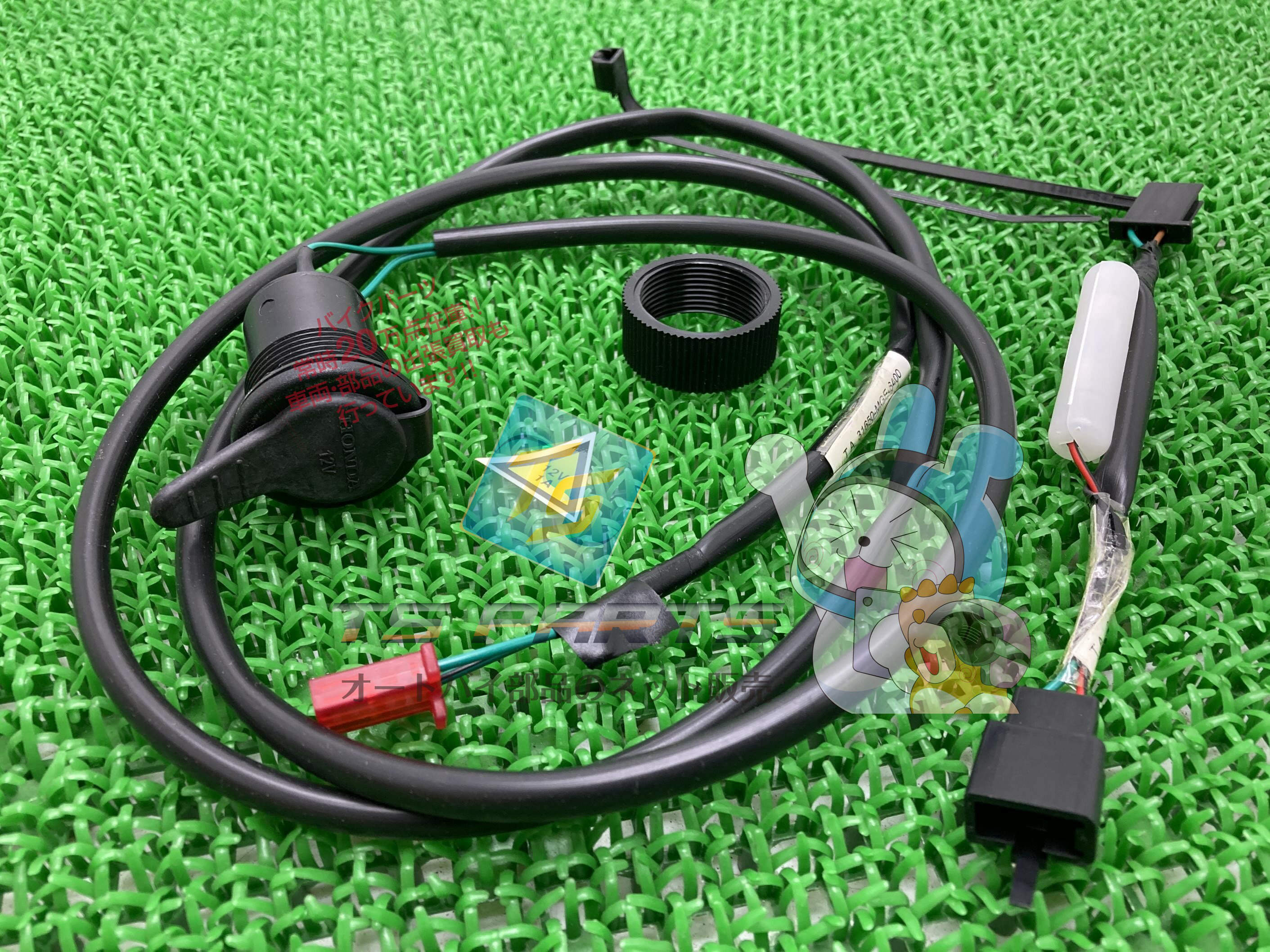 NC750X アクセサリーソケット 在庫有 即納 ホンダ 純正 新品 バイク 部品 在庫有り 即納可 車検 Genuin..