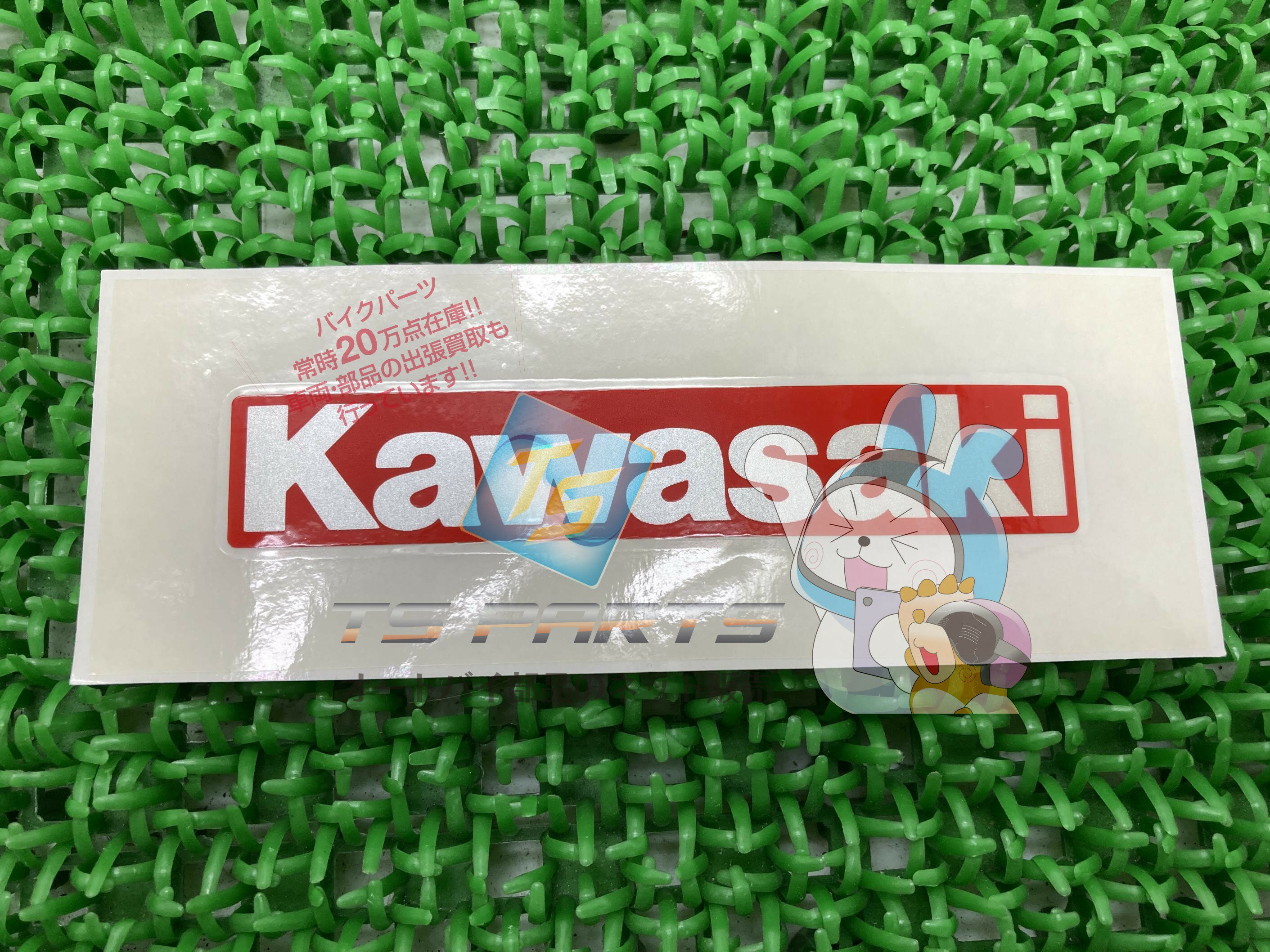 KL650天涯 ライトカウルデカール 在庫有 即納 カワサキ 純正 新品 バイク 部品 廃盤 在庫有り 即納可 車検 Genuine 77