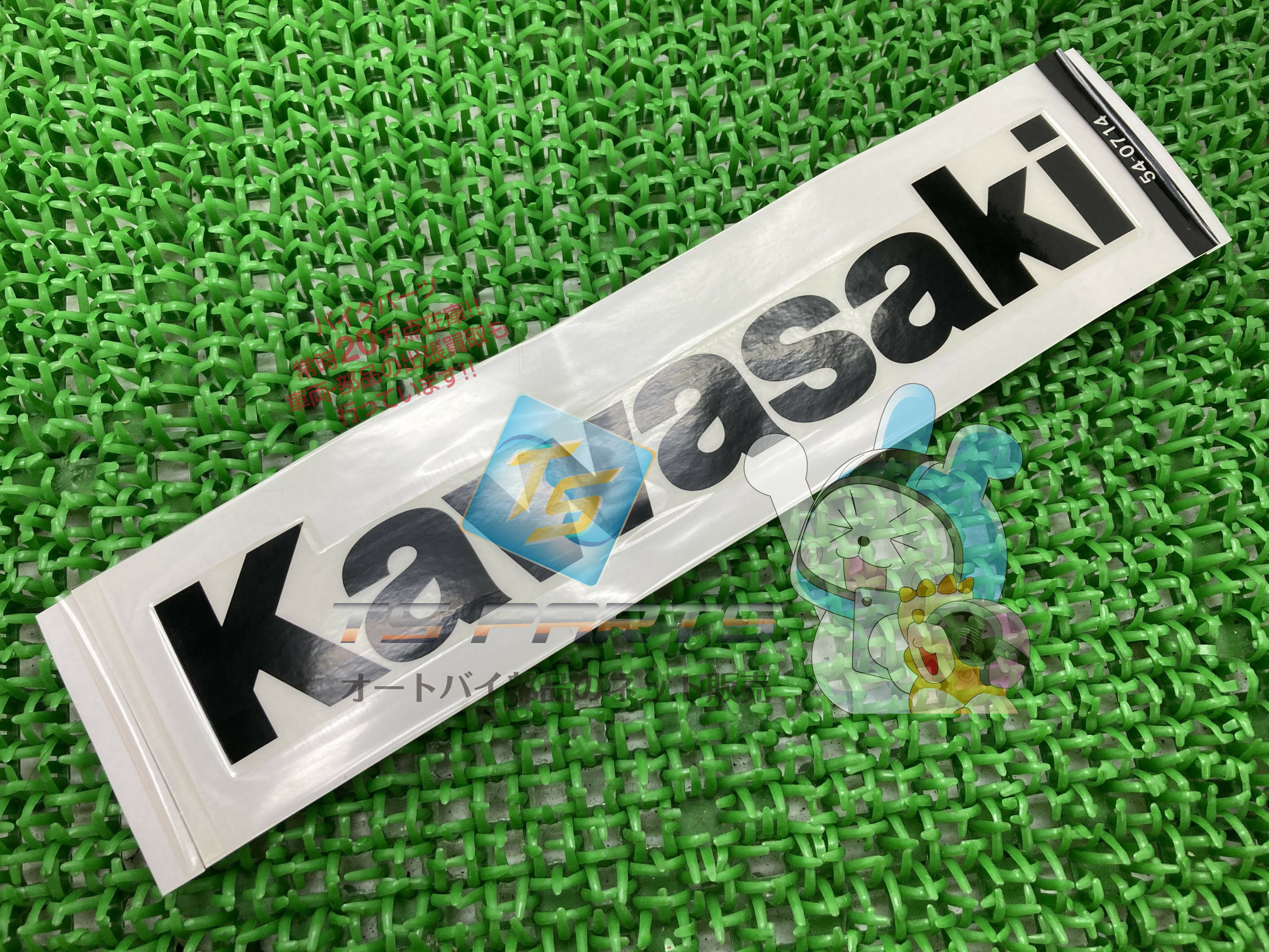 NinjaZX-10R サイドカウルデカール 左 在庫有 即納 カワサキ 純正 新品 バイク 部品 在庫有り 即納可 車検 Genuine NINJAZX-10R